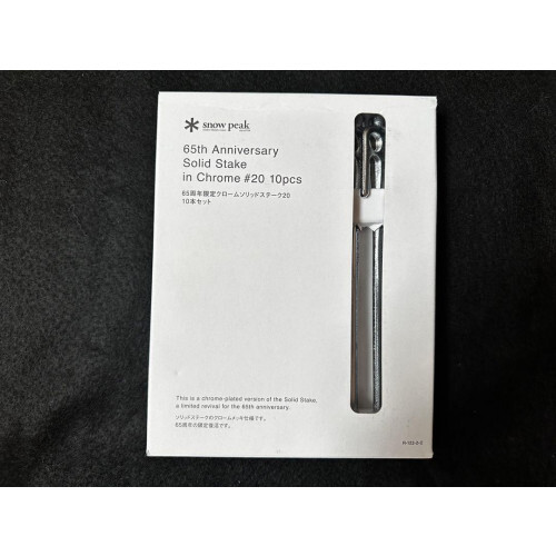 65th Anniversary Solid Stake 2セット 【公式通販】