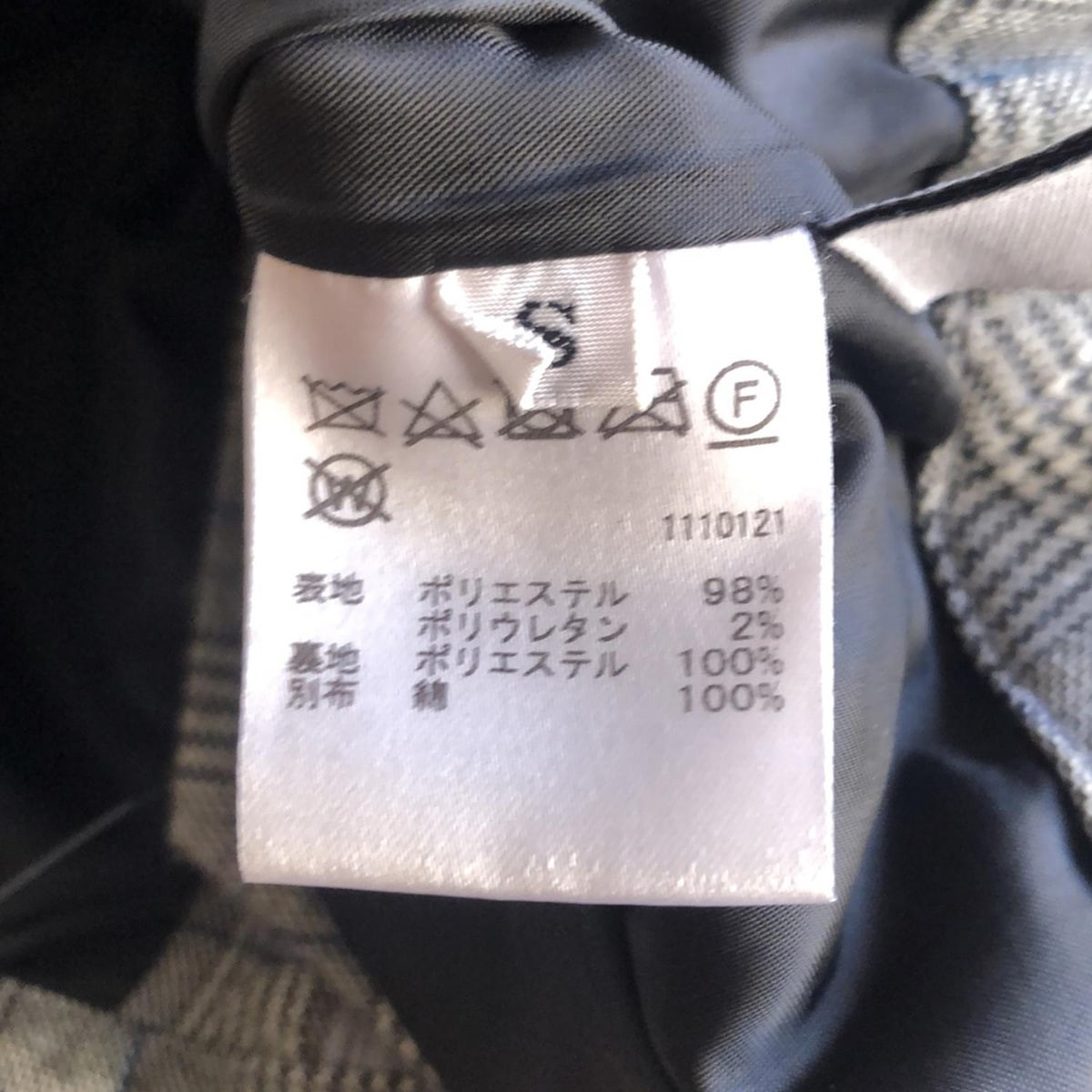 AMERI - Gray Black Multi Women's Pants - image 5