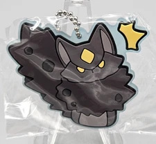 Sky Children of the Light Rubber Mascot 2 Mischief Dark Cat Keychain