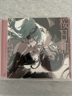 Ado Shoka/Sakura Biyori And Time Machine With Hatsune Miku