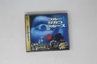 Blue Chicago Blues (J.B. Harold) Sega Saturn JPN