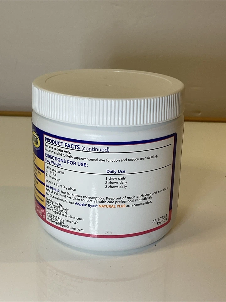 Натуральные мягкие жевательные резинки со вкусом курицы для собак и кошек Angels' Eyes 90 штук срок годности: 2027 - Изображение 4 из 4