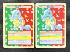 Bulbasaur [Blue Back] #1 Prices | Pokemon Japanese Topsun