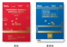 Nintendo Museum Official Book Vol.1 Japanese Edition 40th Mario Japan Exclusive