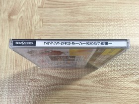 Princess Maker 2 SATAKORE SEGA SATURN Japan - FJ5004