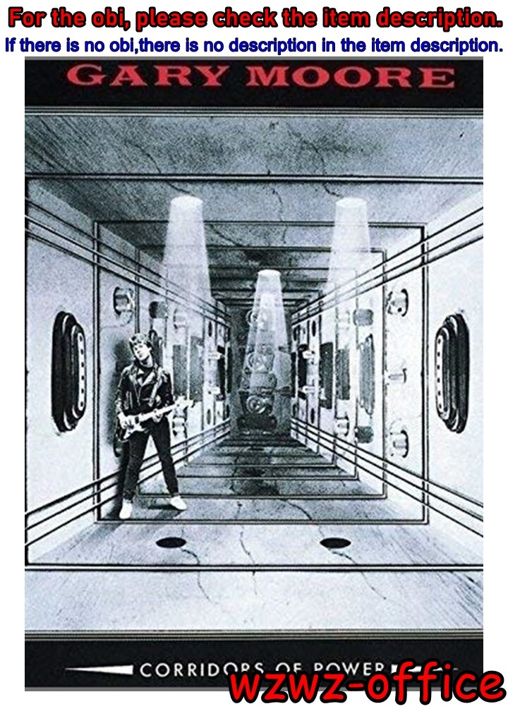 メ⑮-㉚ GARY MOORE - CORRIDORS OF POWER　UK盤 Moore, Gary - Corridors of Power - Amazon.com Music