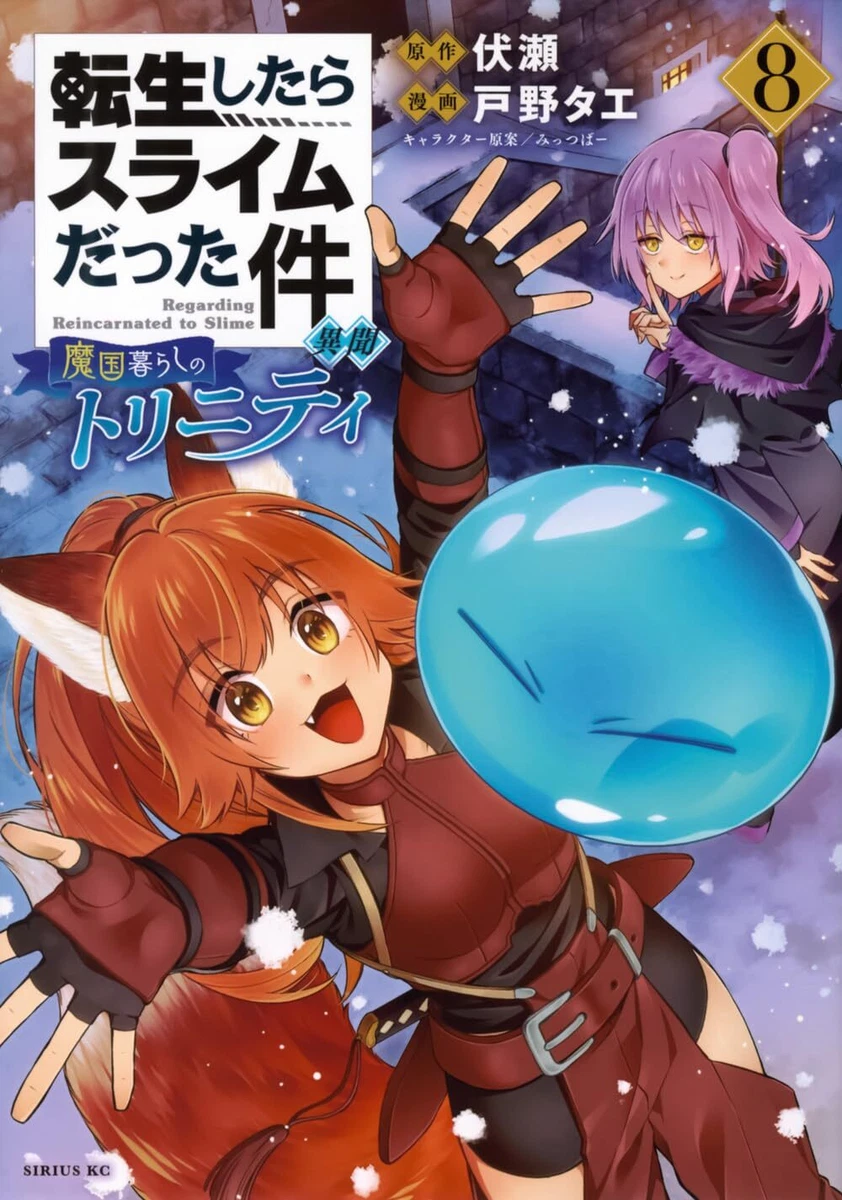 That Time I Got Reincarnated as a Slime (Tensei shitara Slime Datta Ken) 7 (Light Novel) – Japanese Book Store