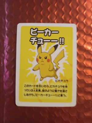 Pikachu Angry Pikachu Old Maid Japanese Blue Back 2023 Playing