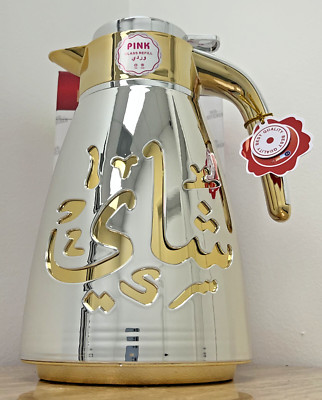 Arabic Vacuum Flask - Shai - Tea - Keeps Hot & Cold - 1 Liter - SILVER
