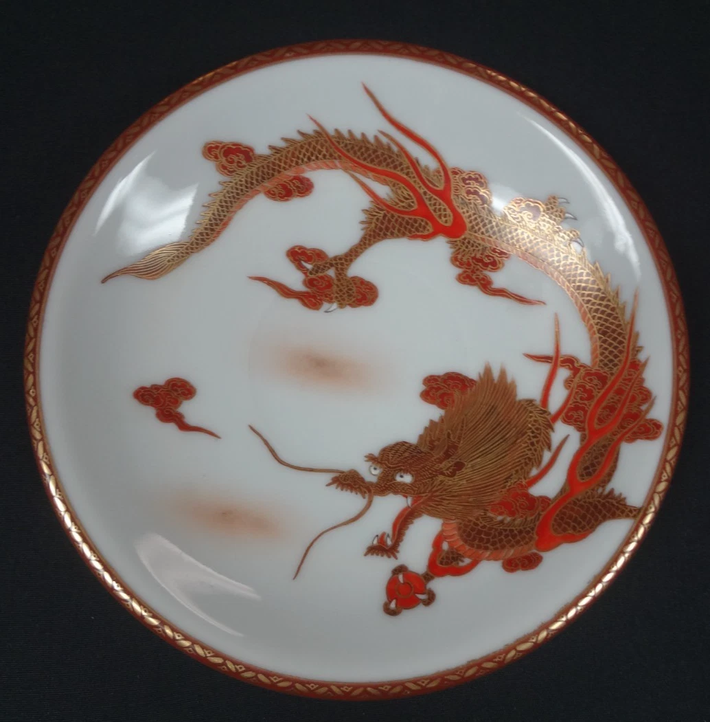 日本龙板收藏日本碗盘1900-现在| eBay