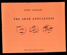 The Arab Apocalypse by Etel Adnan. 2020