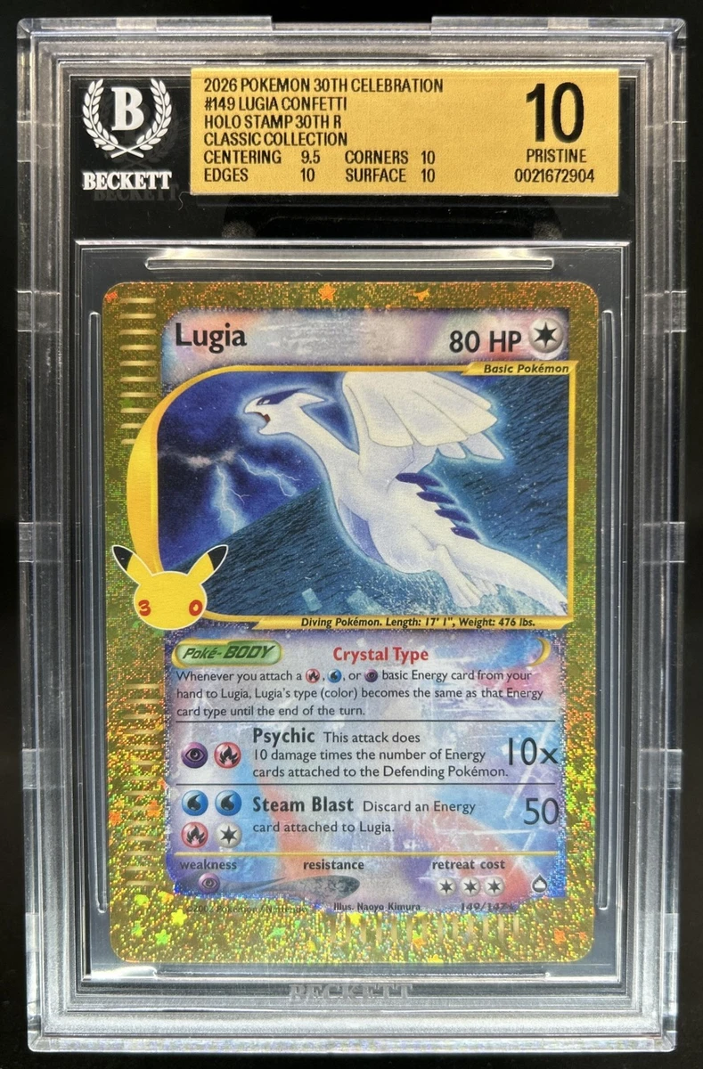 25+ Pokémon Lugia Individual Aquapolis Cards for sale | Updated