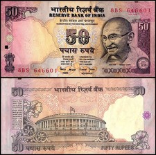 India 50 Rupees, 1997-2005 ND, P-90, Used