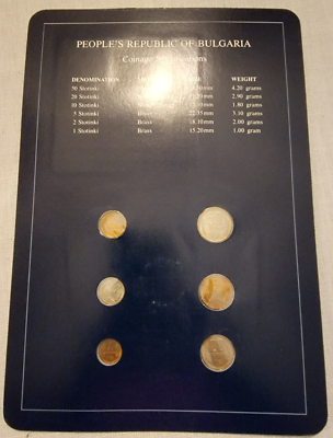 1974 Franklin Mint Coin Set People's Republic of Bulgaria | eBay