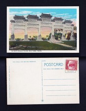 CHINA POSTAL CARD 1923 THE WHITE MARBLE PAILOW MING TOMBS PEKING + STAMP