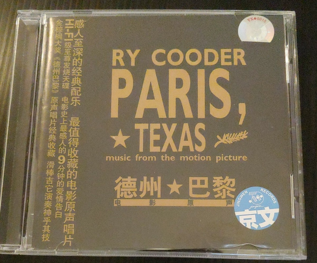 Ry Cooder - Paris Texas Original Soundtrack CD CHINA IMPORT RARE