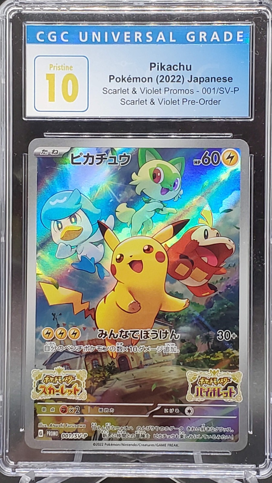 CGC 10 PRISTINE Pikachu Scarlet & Violet JAPANESE Promo 001/SV-P Pokemon Card