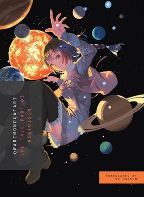 Owarimonogatari, Part 3: End Tale by NisiOisiN (English) Paperback Book