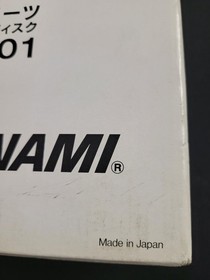 3DO Policenauts Pilot DIsk Empty Box (1995) Pre-Owned Retail Store Inventory