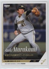 2023 BBM Fusion Shoki Murakami #05 0sk9