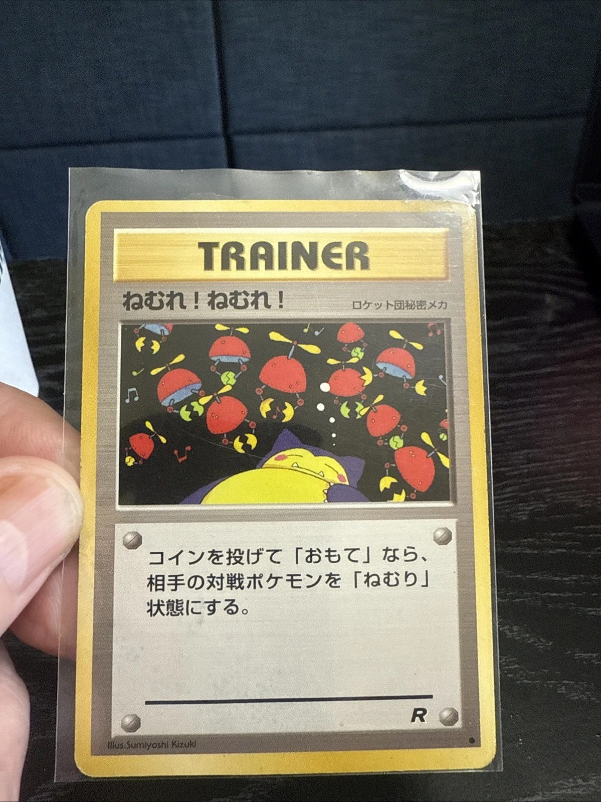 Pokemon Card Karte japanese Relaxo Snorlax Team Rocket Sleep Trainer Schalf-NM!