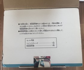 Virtual On Game & Sega Saturn Twin Stick Arcade Controller BUNDLE!