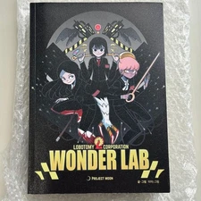 WONDER LAB Korean edition Project Moon