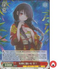 Weiss Schwarz card DAL/W131-038S SR Kurumi Tokisaki Date A Live Japan