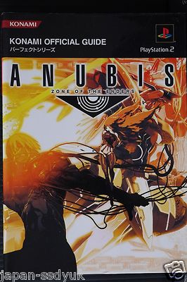 Zone of the Enders Anubis - KONAMI Perfect Guide with Poster, JAPAN