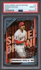 2022 Topps JAPAN #MVP-14 Shohei Ohtani MVP - LOW POP MVP PSA 10 Gem Mint