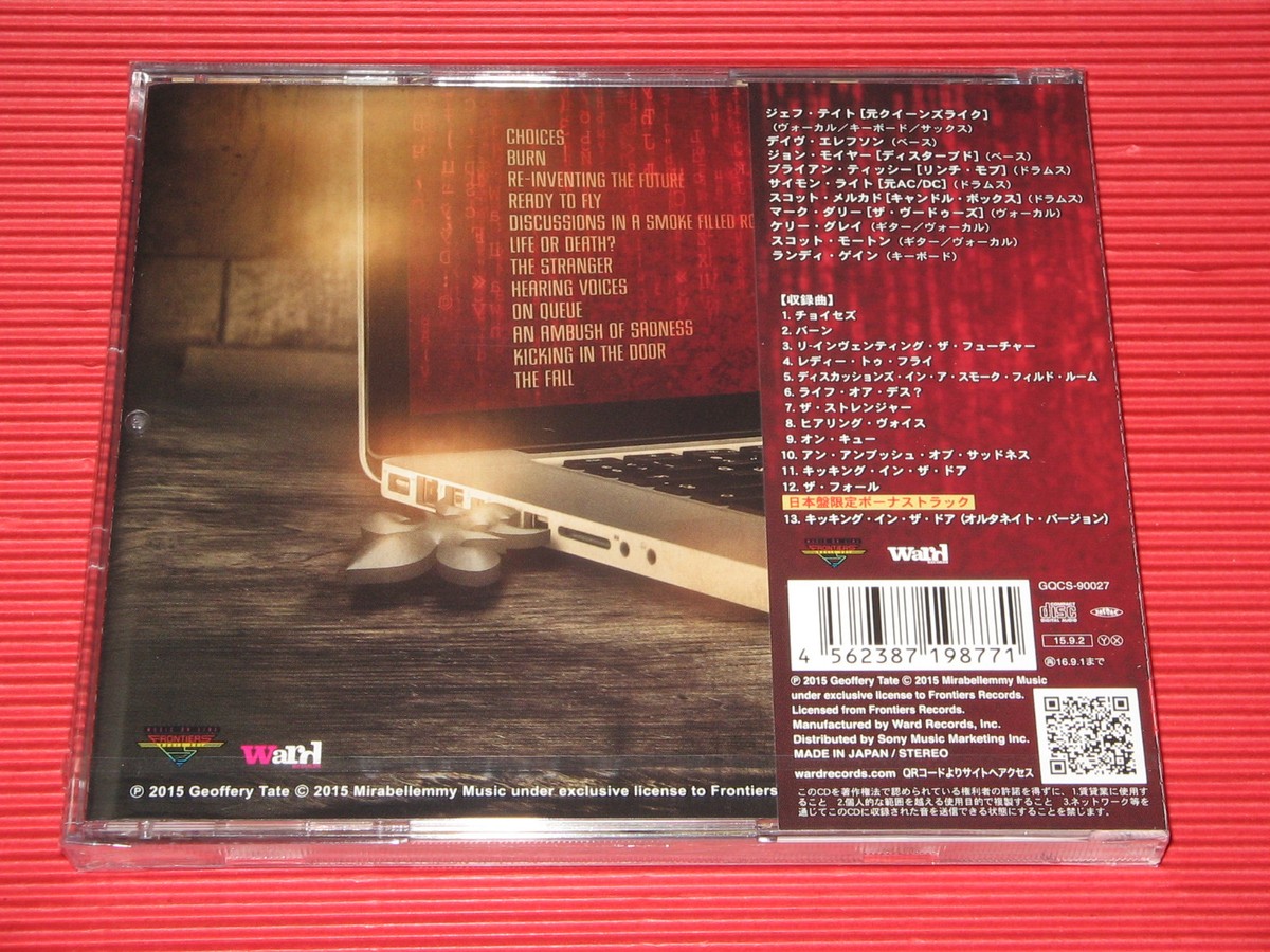 4BT OPERATION MINDCRIME The Key w/ bonus track Queensrÿche Geoff