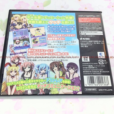 USED Nintendo DS Sora no Otoshimono Forte Dreamy Season 01368