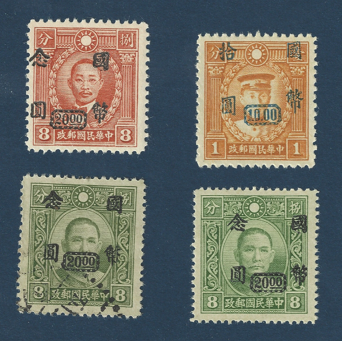 1941-1950 年发行邮票中国邮票| eBay
