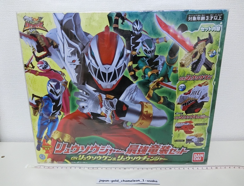 POWER RANGERS RYUSOULGER DX Ryusou Ken Sword Changer Morpher Ryusoul Set BANDAI - Picture 3 of 7