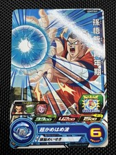 PSL Super Dragon Ball Heroes C Card UGM3-049 Son Gohan Bandai 2022 Japan NM