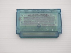 Salamander (Life Force) Famicom/NES JP GAME. 9000024651906