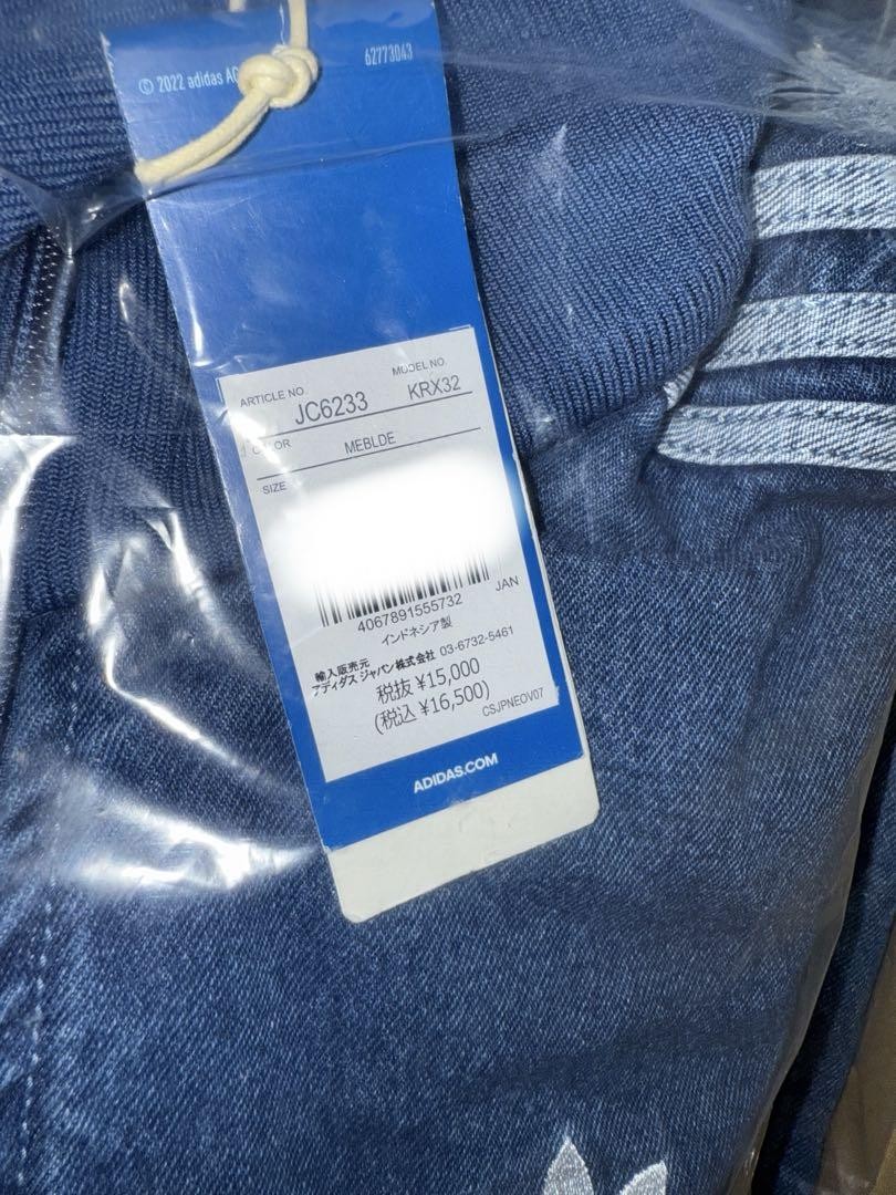 Adidas DENIM FIREBIRD TRACKTOP 3XL | eBay