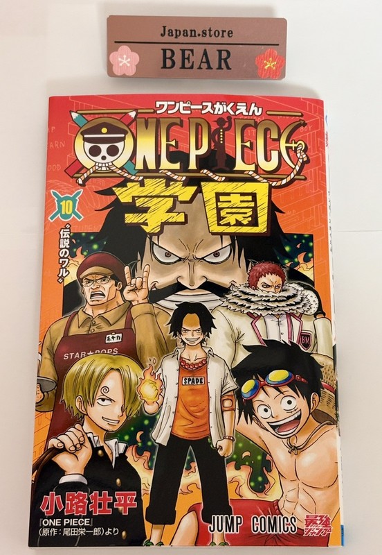ONE PIECE Gakuen 10 JUMP Comics w/ Promo Card Trafalgar D Water Law UC OP12-106