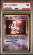 Mewtwo Glossy 1999 CD Promo 150 Old Back Holo Japanese Pokemon Card PSA7