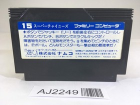 Super Chinese NES Famicom Japan - AJ2249