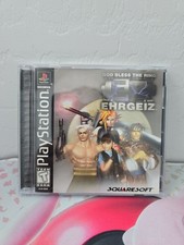 Ehrgeiz (PlayStation, PS1) CIB + Reg Card - Tested & Works