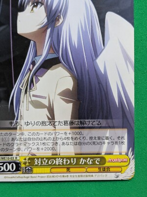 KANADE TACHIBANA Angel Beats! Weis Schwarz AB/WE10-03 R Japanese