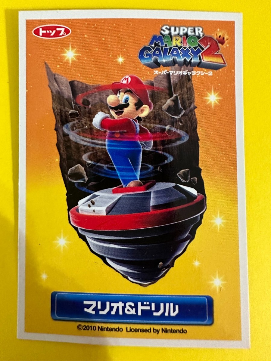 Drill Super Mario Galaxy 2 Nintendo Game Card TOP Japanese Very