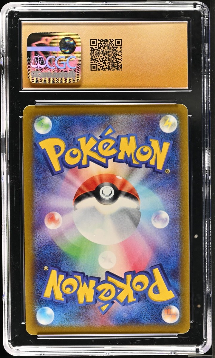 BLACK LABEL CGC 10 PRISTINE Japanese Bulbasaur 337/S-P BLACK LABEL CGC 10 PRISTINE Japanese Bulbasaur 337/S-P