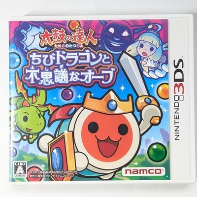 Taiko no Tatsujin Chibi Dragon Nintendo 3DS Japan Game CIB Drum Master Tested
