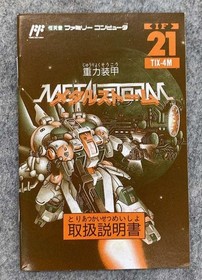 [Rare] IREM Metal Storm IF-21 Famicom NES Japan CIB Retro Game A4578