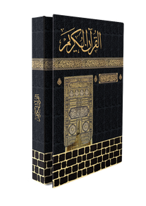 Mirac Kaaba Design Holy Qur An Karim Book With Rose Scented Pages In Arabic Font Ebay
