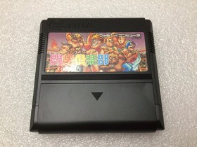 Toukon Club 1992 Nintendo Famicom-Japan