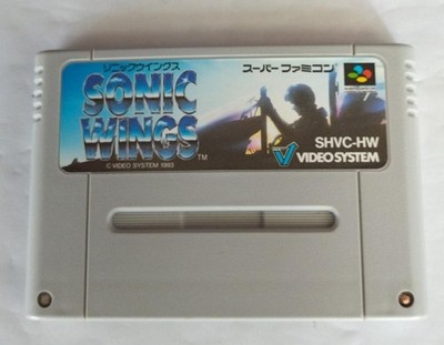 Sonic Wings Japan K2