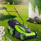 BRAST Rasenmäher Elektro 43cm Schnittbreite SPEZIAL - 2.Wahl